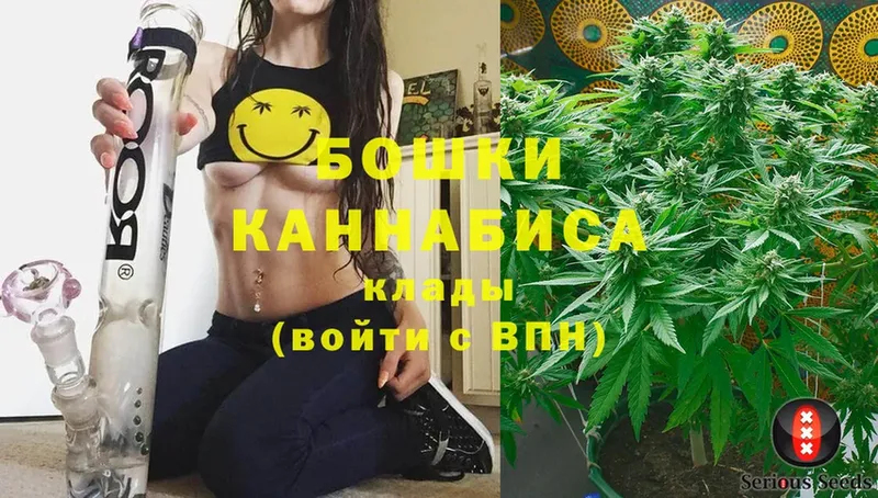 МАРИХУАНА THC 21%  Грязи 